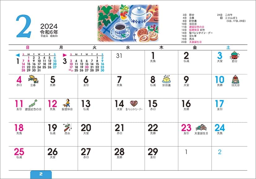 Todan 2024 Desk L Calendar Living Memo (with Stickers) CL24-1050