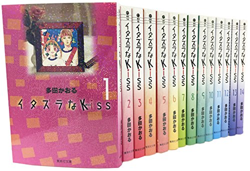 Itazura na Kiss Shueisha Comic Bunko All 14 Volumes Set