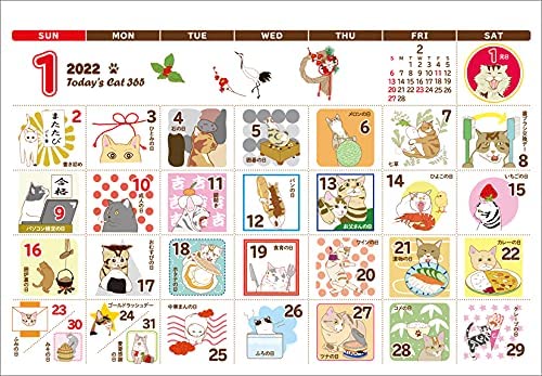 New Japan Calendar Desktop Today's Cat 365 2022 Desk Calendar CL22-1035 White