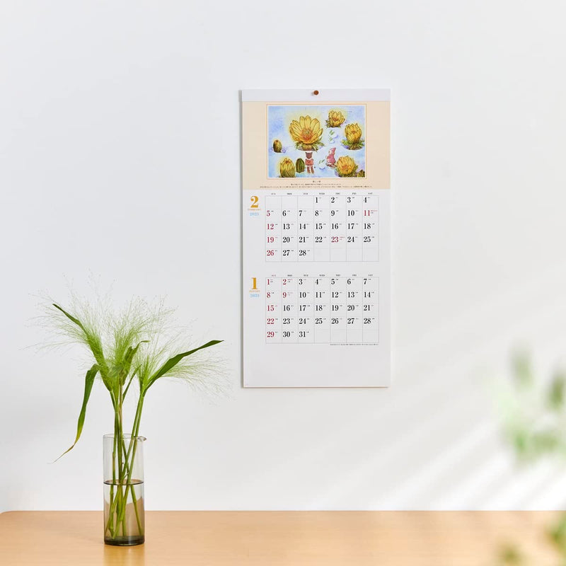New Japan Calendar 2023 Wall Calendar DREAMY WORLD Moji 2 Months Type NK906