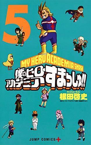 My Hero Academia Smash!! 5 - Japanese Book Store