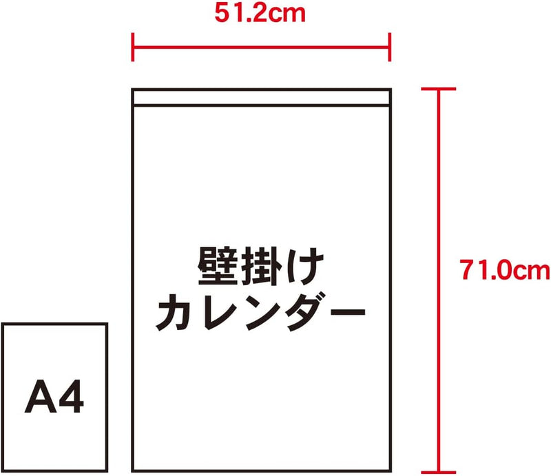 New Japan Calendar 2024 Wall Calendar MS Calendar NK8499