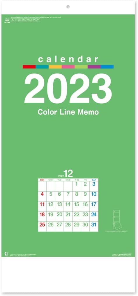New Japan Calendar 2023 Wall Calendar Color Line Memo 3 Months Moji NK162