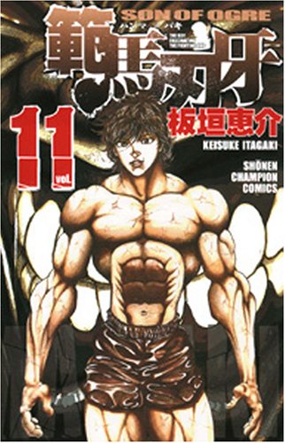 Hanma Baki: Son of Ogre 11