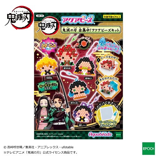 Aquabeads Demon Slayer: Kimetsu no Yaiba Total Concentration! Aquabeads Kit