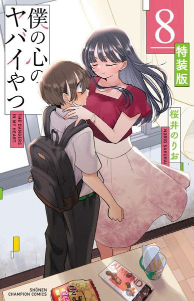 The Dangers in My Heart (Boku no Kokoro no Yabai Yatsu) Special Edition 6 –  Japanese Book Store