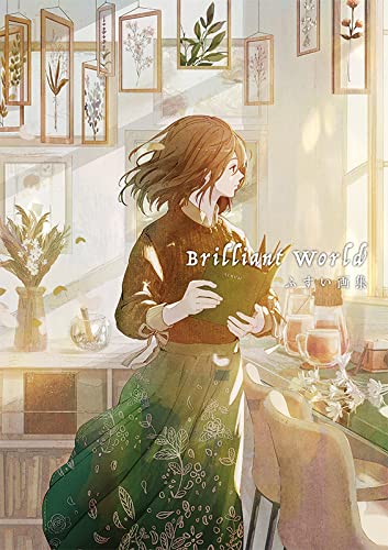 Fusui Art Book Brilliant World