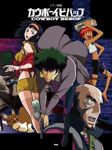 Piano Pieces Cowboy Bebop