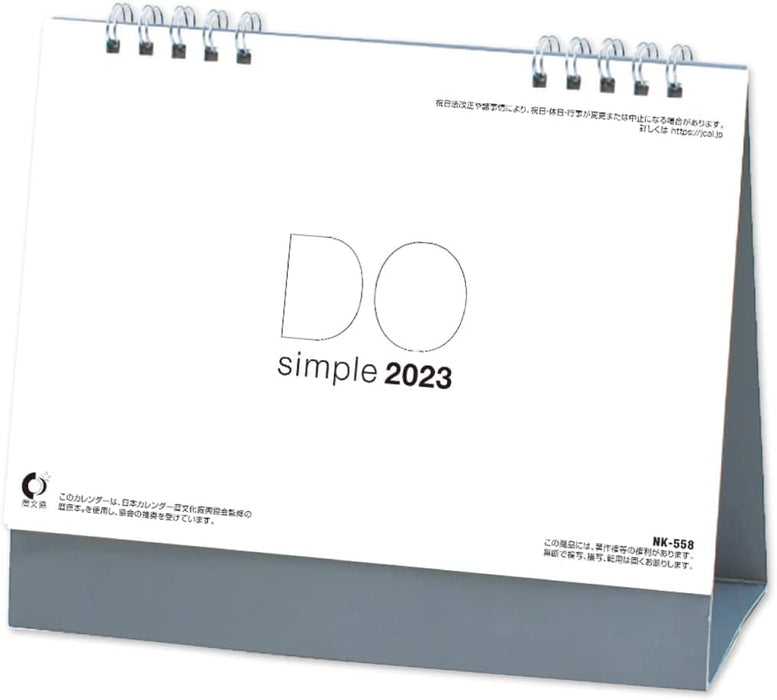 New Japan Calendar 2023 Desk Calendar Do Simple Gray NK558