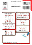 Tabi no Yubisashi Kaiwacho 5 China <Beijing & Shanghai Food> (Tabi no Yubisashi Kaiwacho Series)