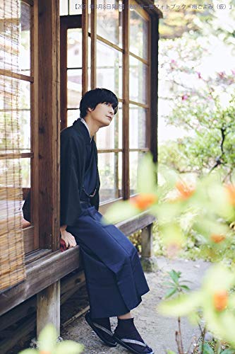 Yuichiro Umehara Photoboo Umegoyomi - Kanbai