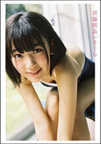 Sakura Miyawaki 1st Photobook 'Sakura'
