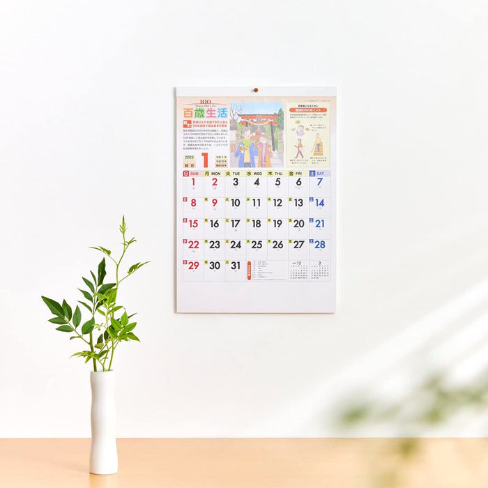 New Japan Calendar 2023 Wall Calendar 100 Years Old Life NK63