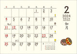 Todan 2024 Desk L Calendar Chotto Wafu Calendar CL24-1006