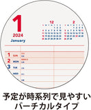 M-PLAN 2024 Cubics Wall Calendar Slim Basic 203832-01