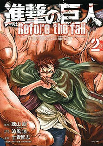 Attack on Titan Before the fall 2 - Japanese Book Store