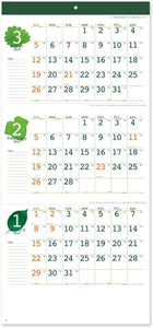 New Japan Calendar 2023 Wall Calendar Green Eco Plan NK160