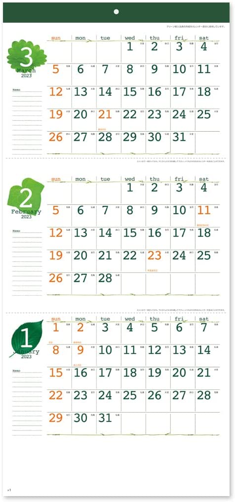 New Japan Calendar 2023 Wall Calendar Green Eco Plan NK160