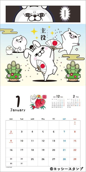 Hagoromo Yosistamp 2023 Calendar CL23-0079