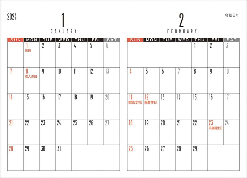 Try-X 2024 Wall Desk Calendar Hiroshi Nagai CL-470 15x20cm