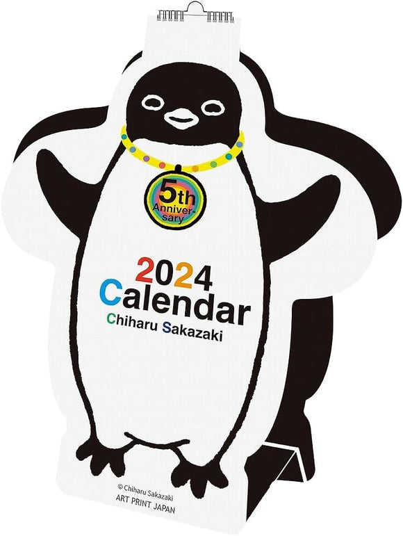 2024 Chiharu Sakazaki Calendar (Desk Calendar) No.105