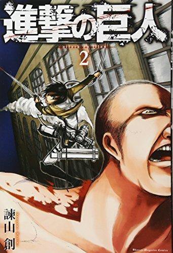 Attack on Titan 2 - Manga