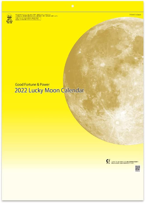 New Japan Calendar 2022 Wall Calendar Lucky Moon NK465