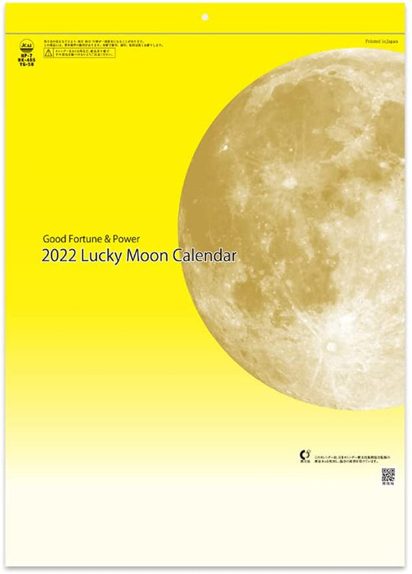 New Japan Calendar 2022 Wall Calendar Lucky Moon NK465