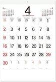 New Japan Calendar 2023 Wall Calendar Simple Schedule NK198