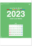 New Japan Calendar 2023 Wall Calendar Color Line Memo Small NK450
