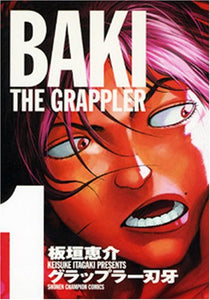 Baki the Grappler Full version 1 - Baki the Grappler