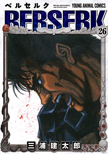 Berserk 26