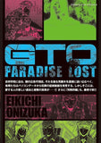 GTO: Paradise Lost 19