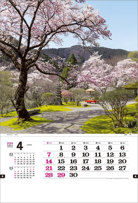 Todan 2024 Wall Calendar Japanese Beauty (Film) CL24-1078