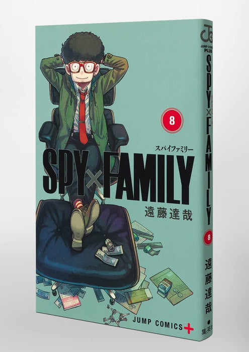 SPY x FAMILY 8