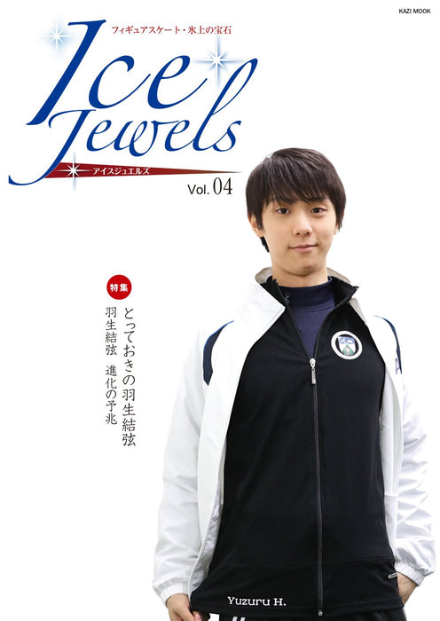 Ice Jewels Vol.04 - Figure skating Jewels on Ice - Yuzuru Hanyu Interview 'Shinka no Yochou'