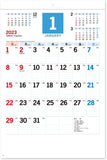 New Japan Calendar 2023 Wall Calendar Small Moji Monthly Table NK176
