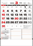 Todan 2024 Wall Calendar Business Moji Monthly Table CL24-1047