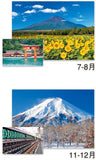 New Japan Calendar 2022 Wall Calendar Mt. Fuji Japan's Treasure NK19