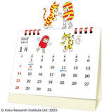 Todan 2024 Desk Calendar Daruma-chan Calendar (Various Plays with Toranoko-chan) CL24-1120
