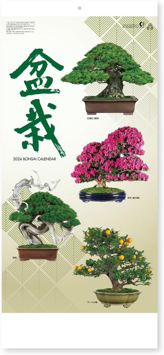 New Japan Calendar 2024 Wall Calendar Bonsai Calendar NK152 770x350mm