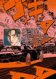 New Edition Initial D 9