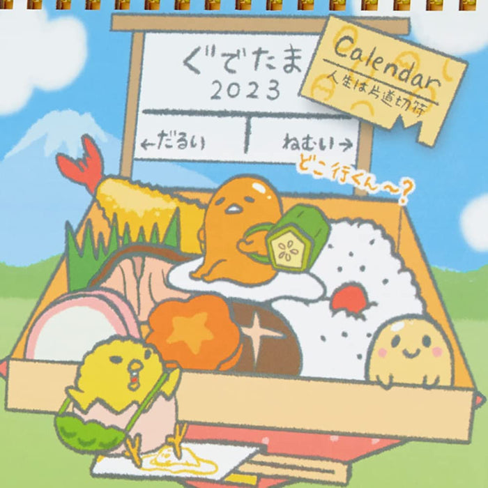 Sanrio 2023 Desktop Calendar Gudetama 3 Months 202967