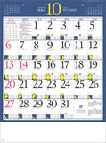Hagoromo Moon Koyomi 2024 Wall Calendar CL24-1020