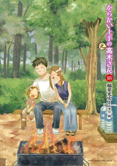 Karakai Jouzu no (Moto) Takagi-san 18