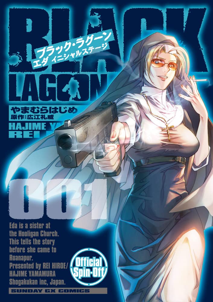 Black Lagoon: Eda Initial Stage 1