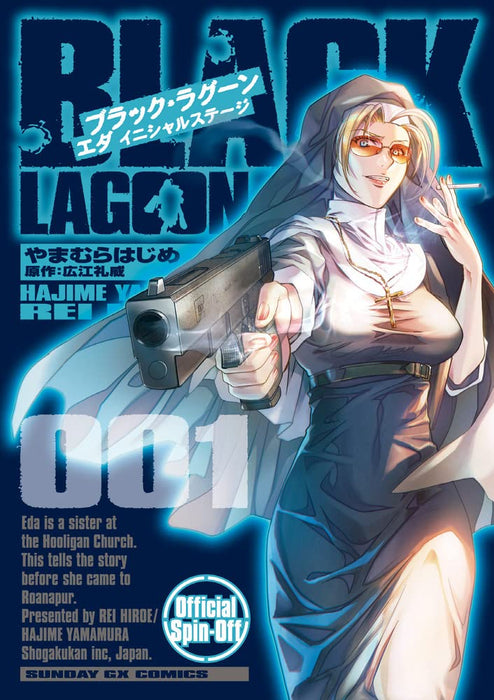 Black Lagoon: Eda Initial Stage 1