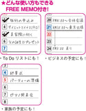 New Japan Calendar 2023 Wall Calendar Free Memo Schedule Calendar NK449