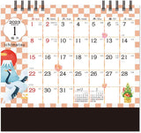 New Japan Calendar 2023 Desk Calendar Ichimatsu NK567