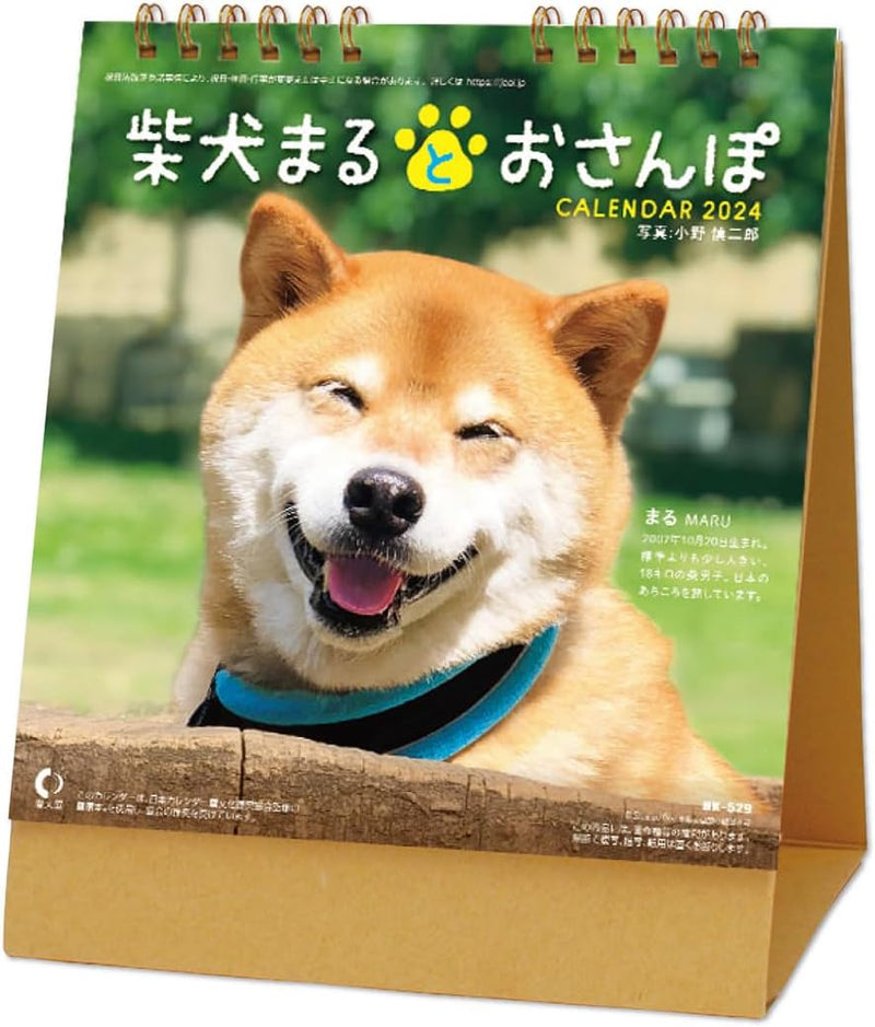 New Japan Calendar 2024 Desk Walk with Shiba Inu Maru Calendar CL24-0393